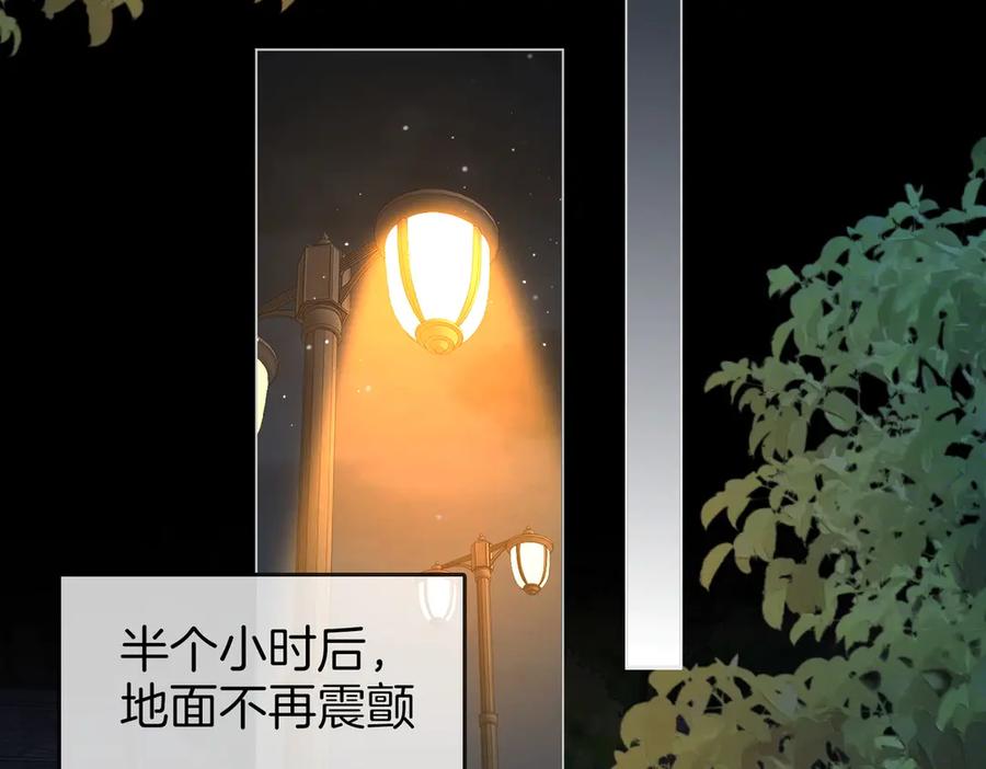 顾小姐和曲小姐 第136话 我们回头吧！ 第33页
