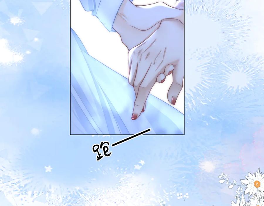 顾小姐和曲小姐 第136话 我们回头吧！ 第12页