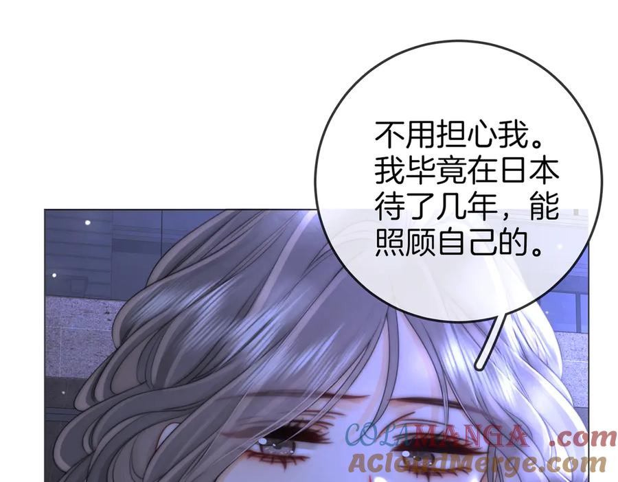 顾小姐和曲小姐 第136话 我们回头吧！ 第25页