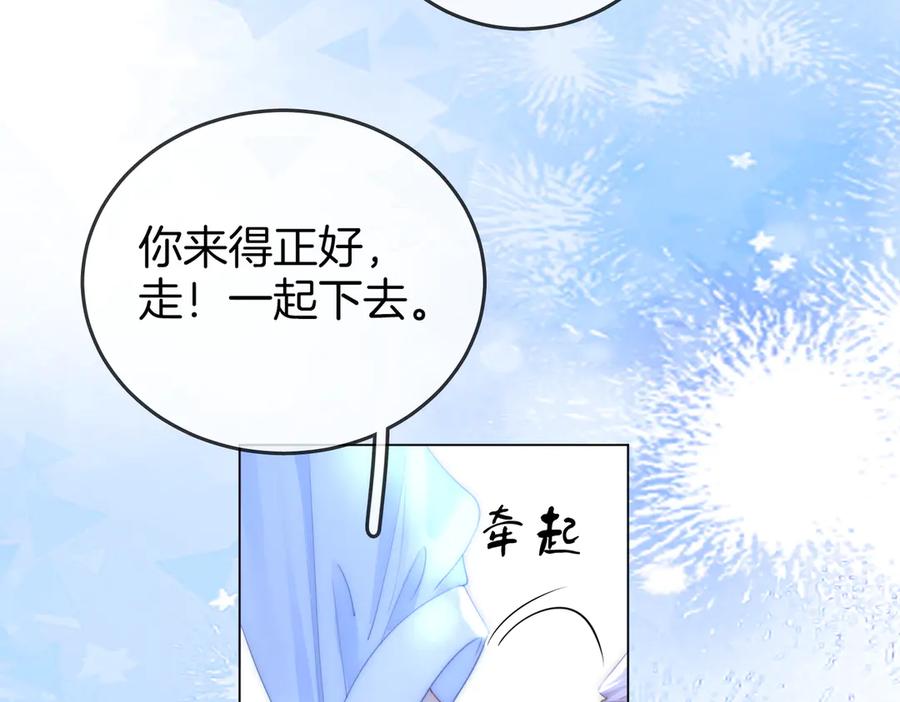 顾小姐和曲小姐 第136话 我们回头吧！ 第11页