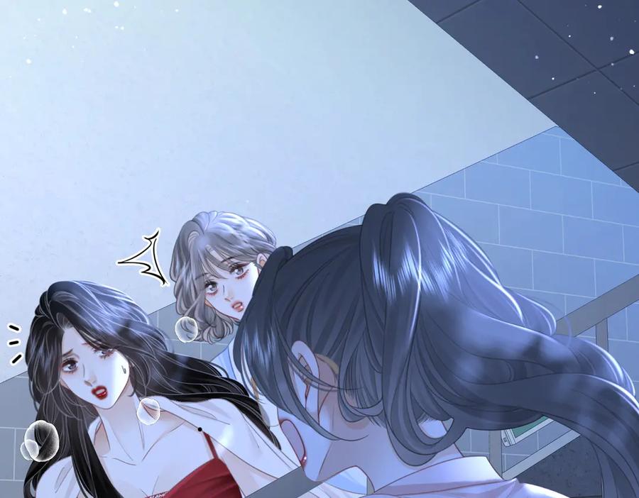 顾小姐和曲小姐 第136话 我们回头吧！ 第9页