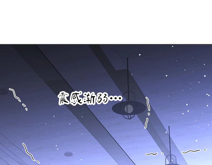 顾小姐和曲小姐 第136话 我们回头吧！ 第21页