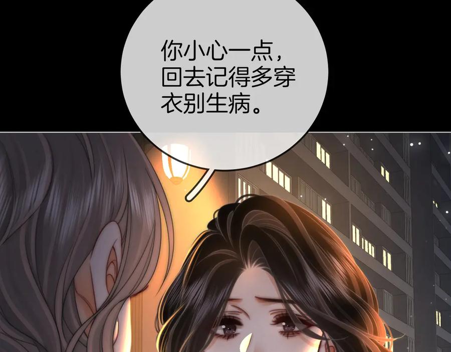 顾小姐和曲小姐 第136话 我们回头吧！ 第38页