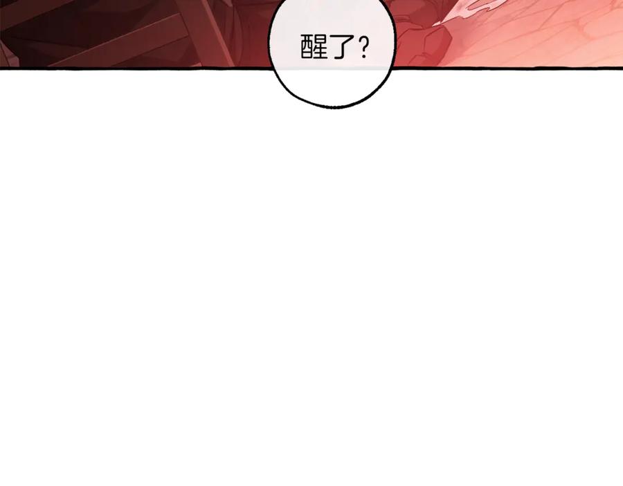 成为伯爵家的废物 第138话 财迷英雄 第6页