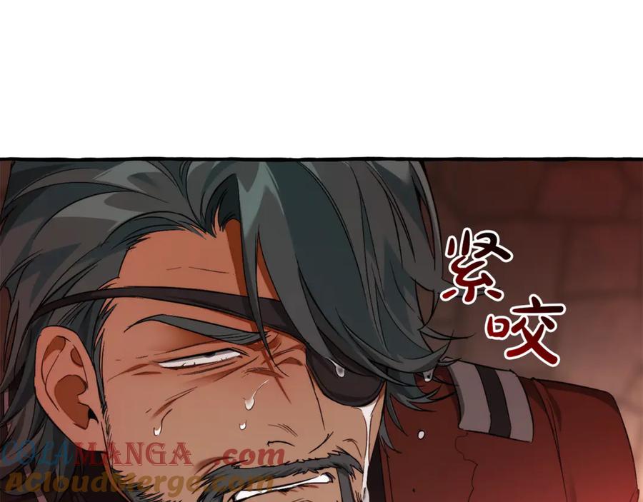 成为伯爵家的废物 第138话 财迷英雄 第9页