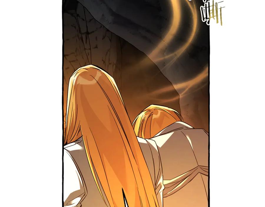 成为伯爵家的废物 第149话 惊人的事实 第119页