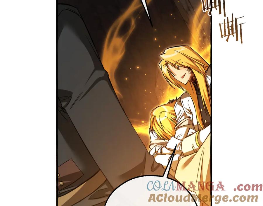 成为伯爵家的废物 第149话 惊人的事实 第109页