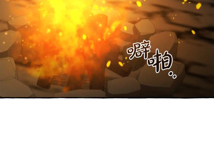 成为伯爵家的废物 第149话 惊人的事实 第112页