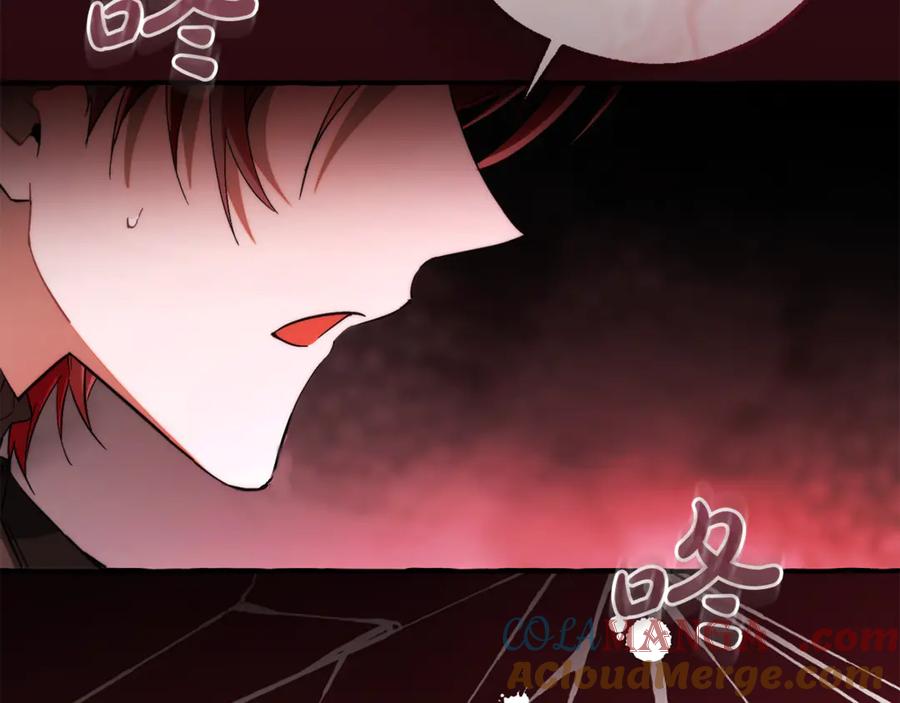 成为伯爵家的废物 第149话 惊人的事实 第145页