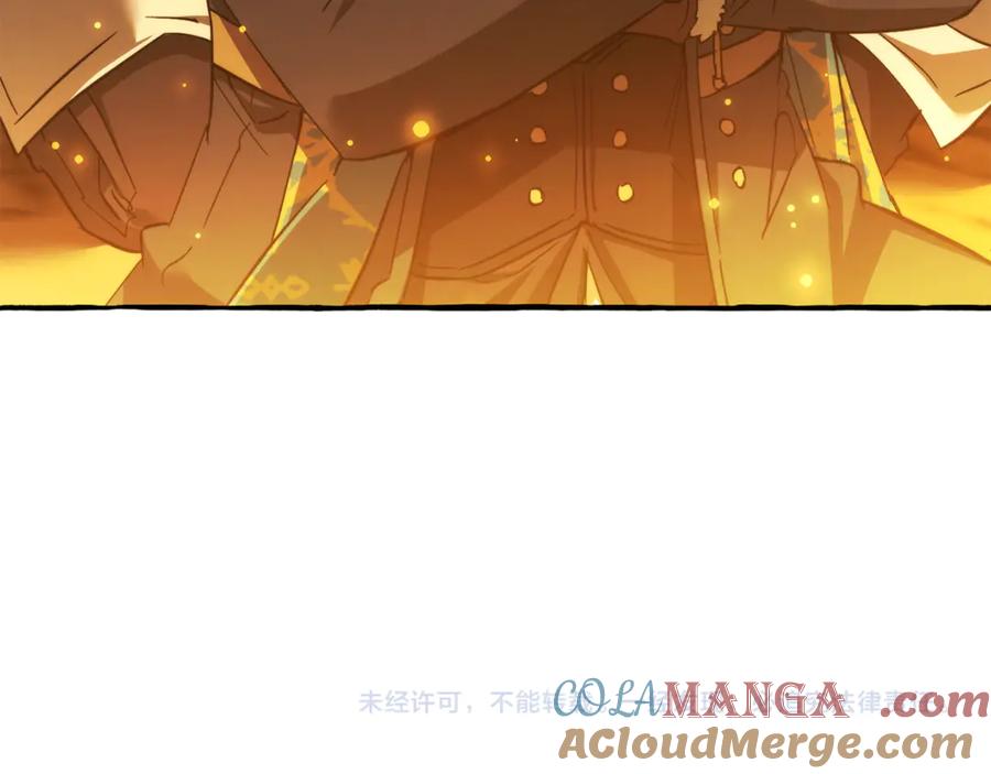 成为伯爵家的废物 第149话 惊人的事实 第173页