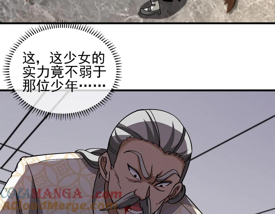 神级升级系统 第165话 送上门来的朴炫富 第81页
