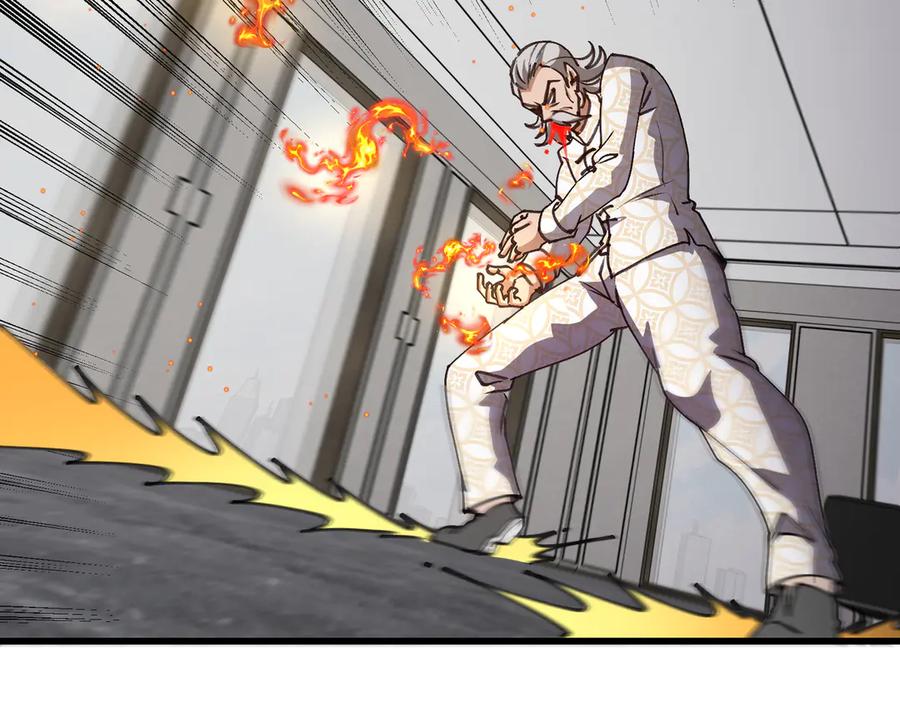 神级升级系统 第165话 送上门来的朴炫富 第51页