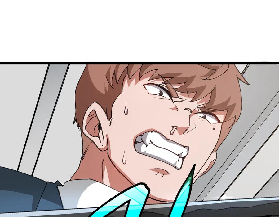 神级升级系统 第165话 送上门来的朴炫富 第71页