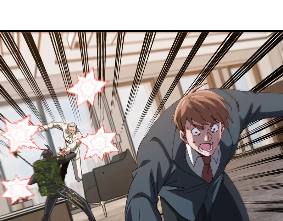 神级升级系统 第165话 送上门来的朴炫富 第63页