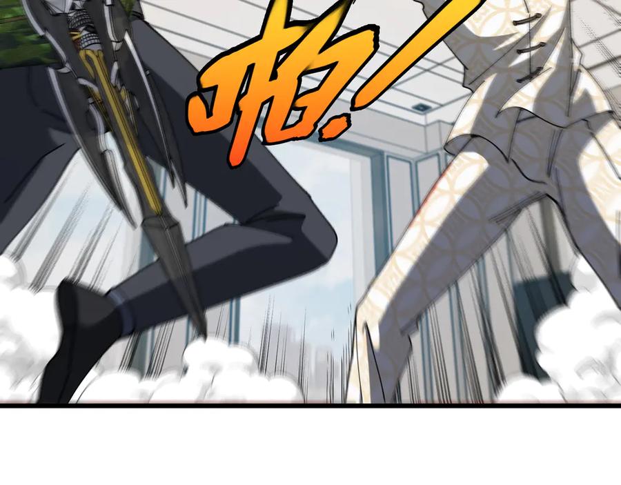 神级升级系统 第165话 送上门来的朴炫富 第62页
