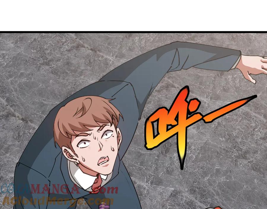 神级升级系统 第165话 送上门来的朴炫富 第69页