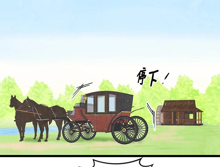 《手机少女艾瑞丝》第18话 第35页