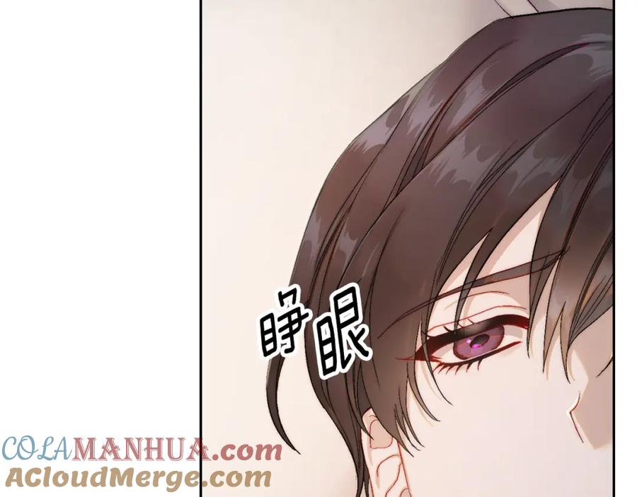 月光图书馆 - 第19话 混乱的一夜 - 第85张图