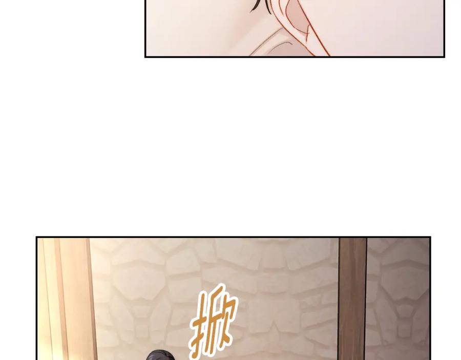 月光图书馆 - 第19话 混乱的一夜 - 第86张图