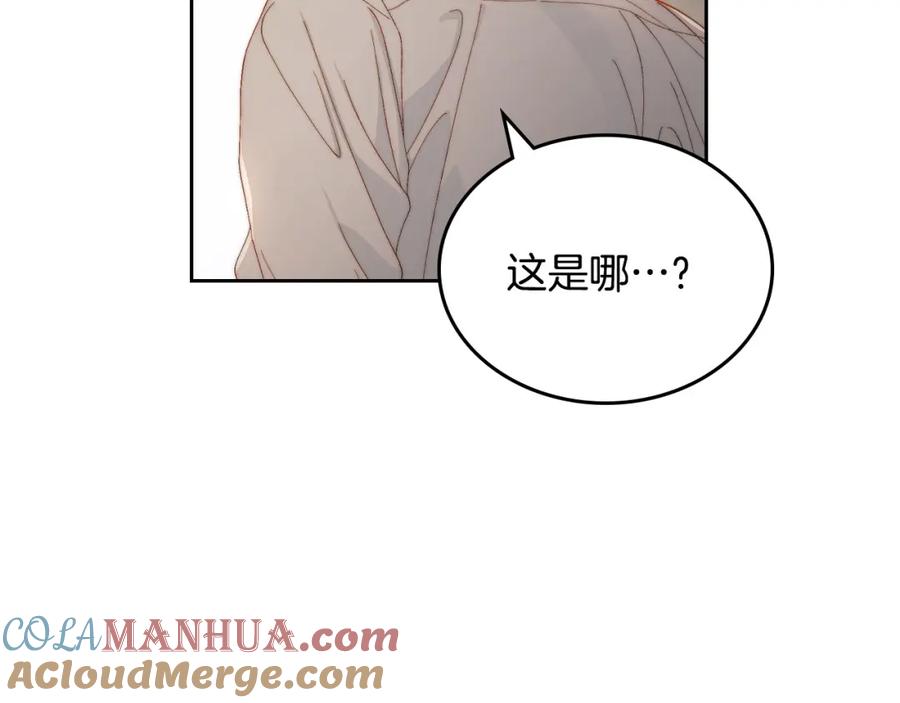 月光图书馆 - 第19话 混乱的一夜 - 第89张图