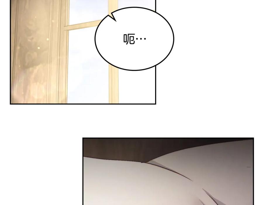 月光图书馆 - 第19话 混乱的一夜 - 第84张图