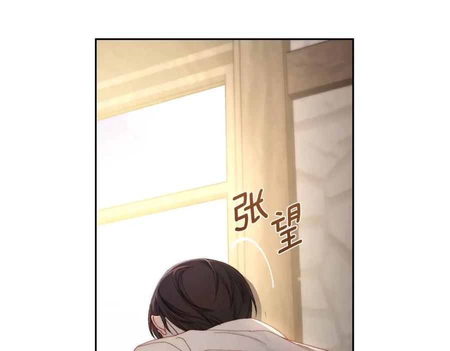 月光图书馆 - 第19话 混乱的一夜 - 第88张图