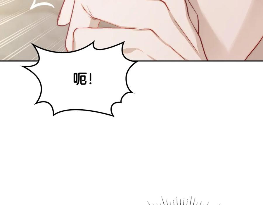 月光图书馆 - 第19话 混乱的一夜 - 第91张图