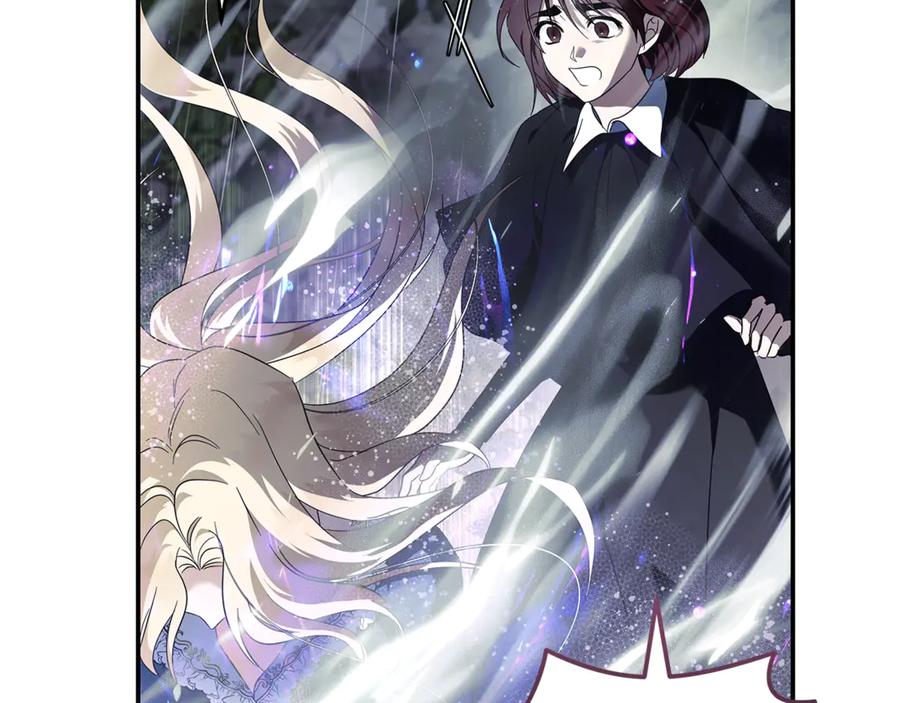 恶女的王座 第218话 赎罪 第14页