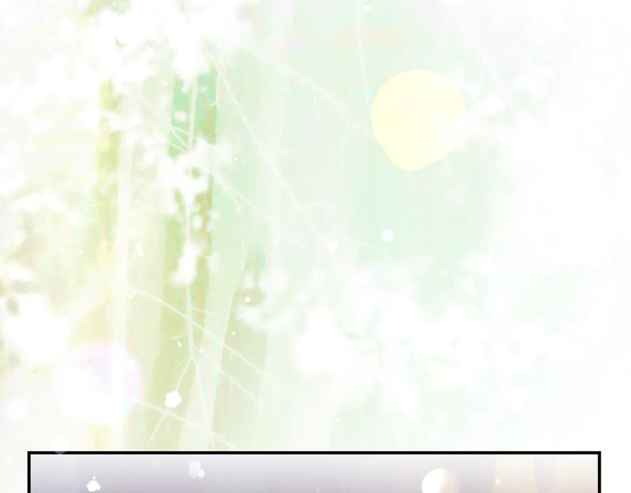 恶女的王座 第227话 只做你的妻子 第114页