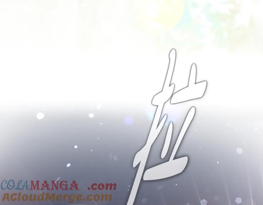 恶女的王座 第227话 只做你的妻子 第121页