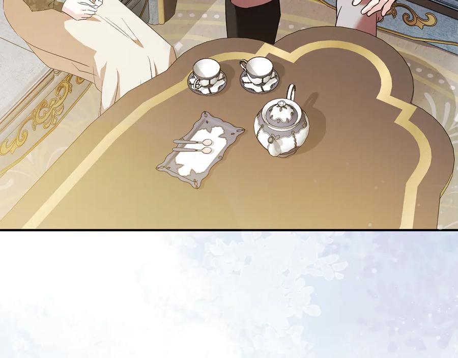 恶女的王座 第227话 只做你的妻子 第40页