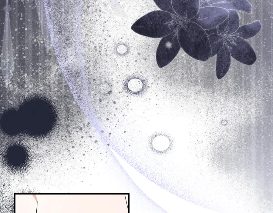 恶女的王座 第227话 只做你的妻子 第88页