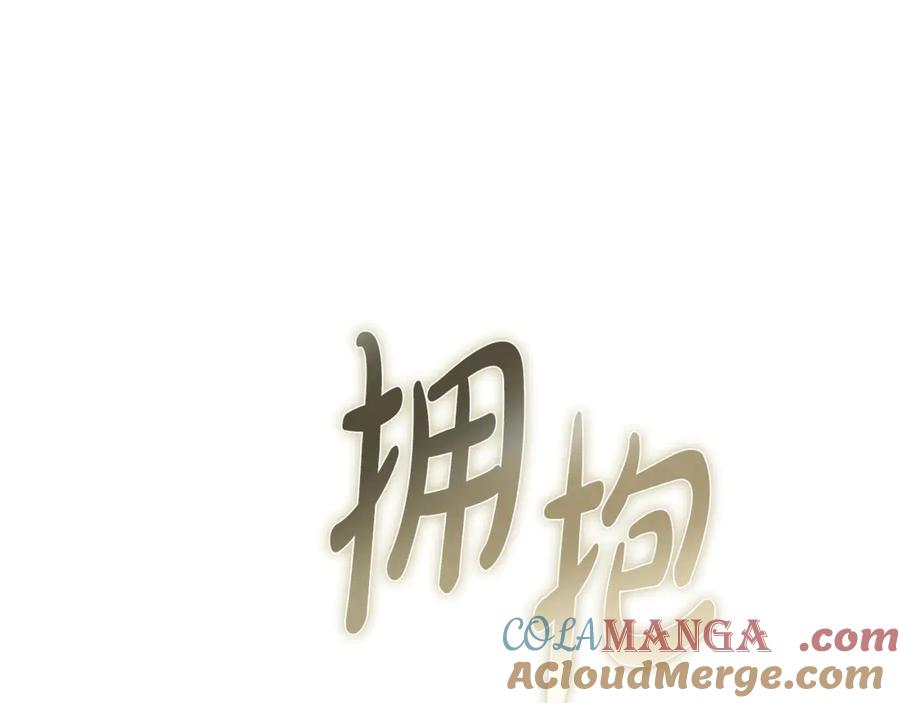恶女的王座 第227话 只做你的妻子 第125页