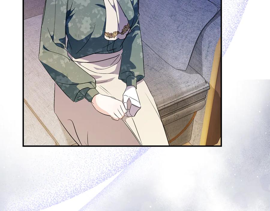 恶女的王座 第227话 只做你的妻子 第75页