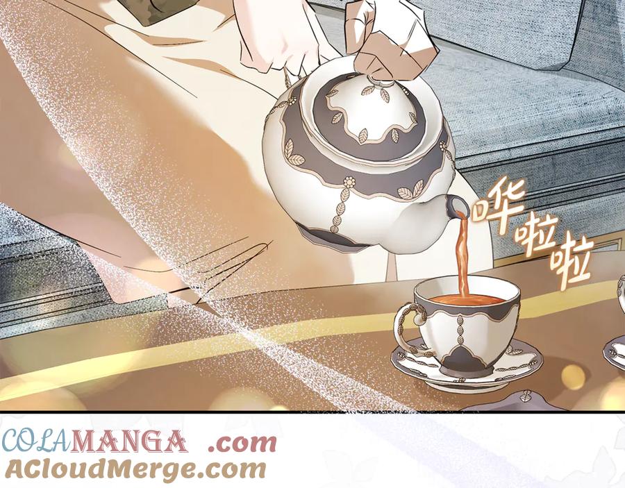 恶女的王座 第227话 只做你的妻子 第45页