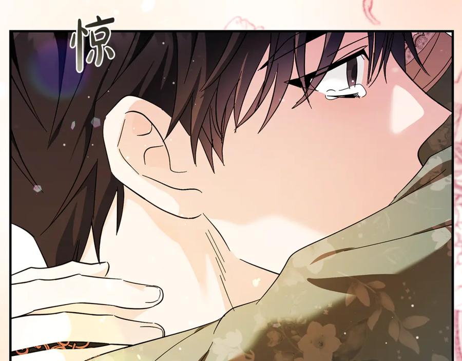 恶女的王座 第227话 只做你的妻子 第163页
