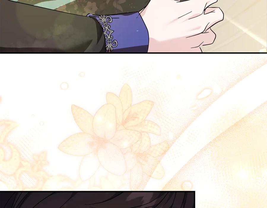 恶女的王座 第227话 只做你的妻子 第148页