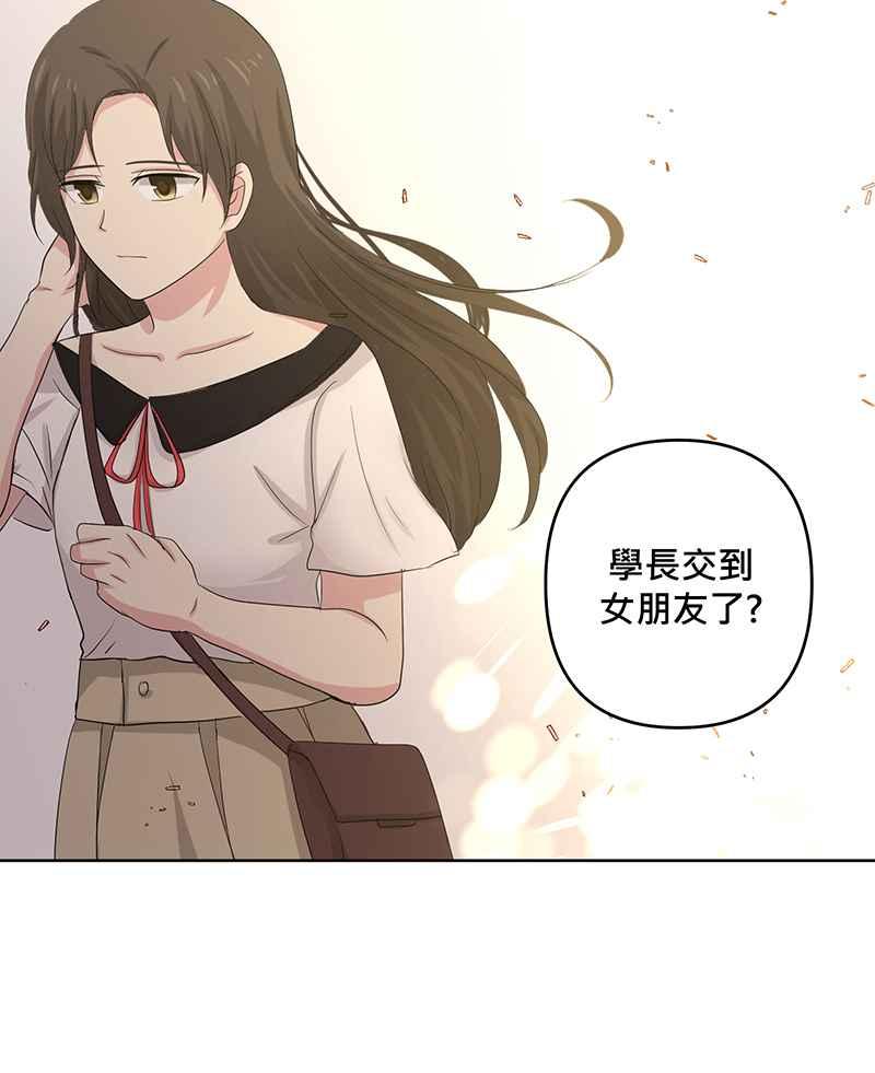 《血色的誓约》第二季[第3回] 吸血也是讲求气氛的! 第11页