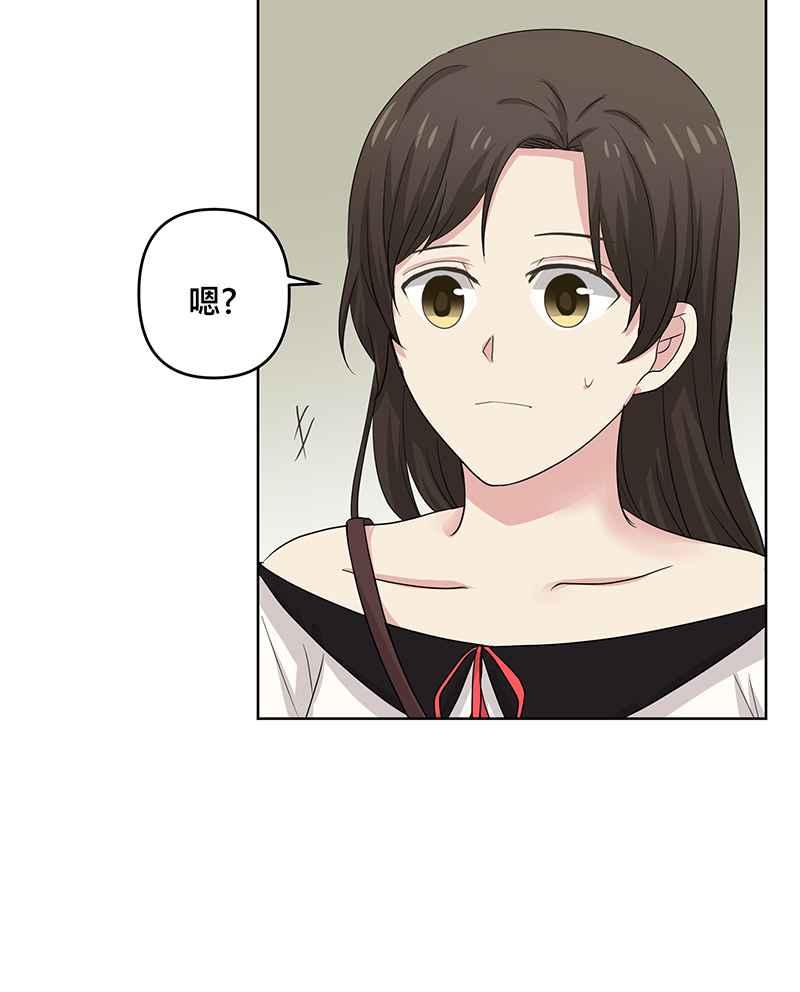 《血色的誓约》第二季[第3回] 吸血也是讲求气氛的! 第20页