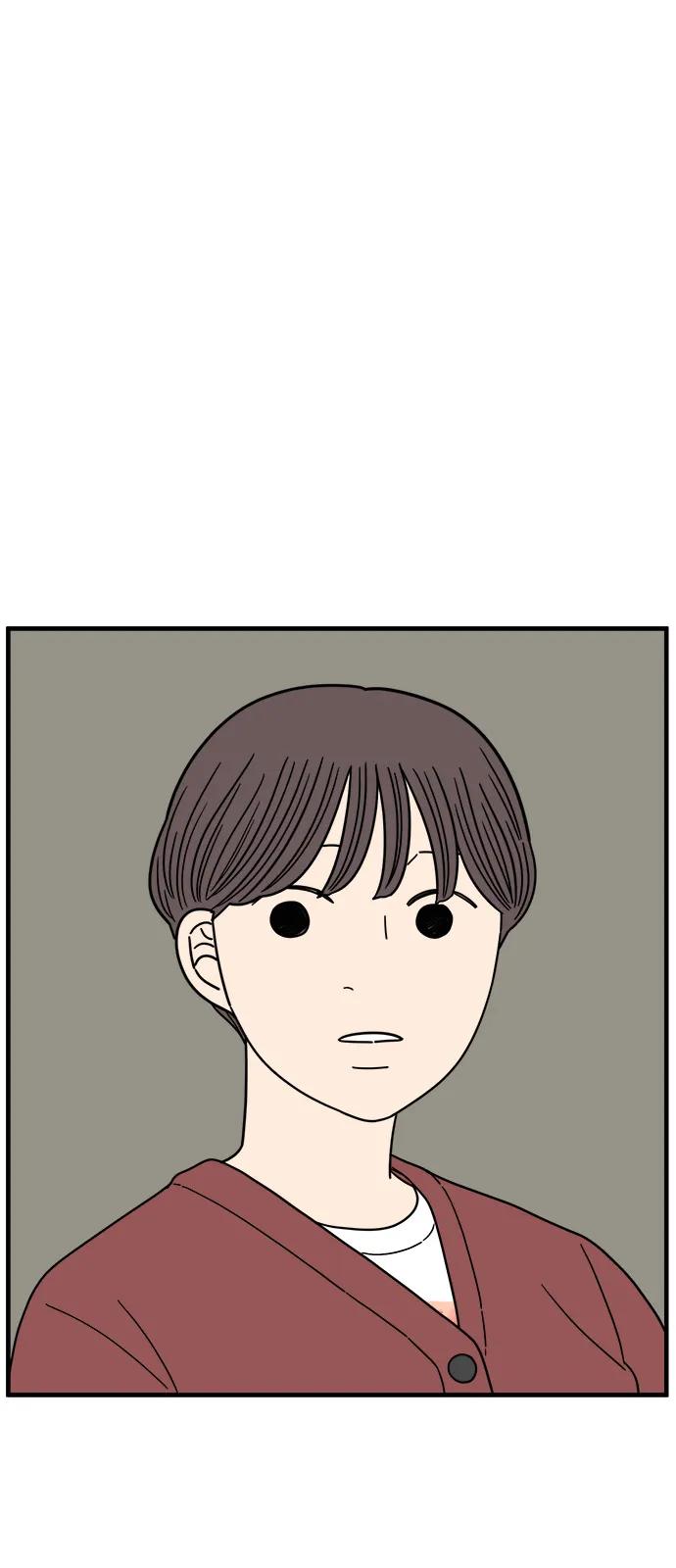 《29岁的我们》[第249话] Love is all（1） 第2页