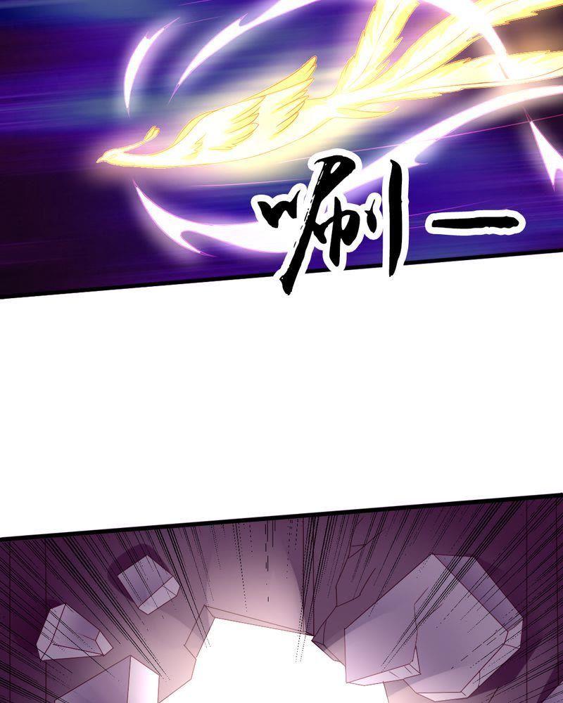《我的身体里住了个神仙》28 第16页