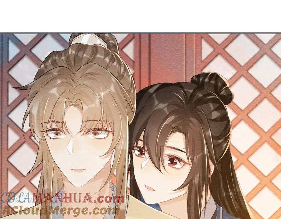 病态诱捕 第29话 吃醋？ 第82页