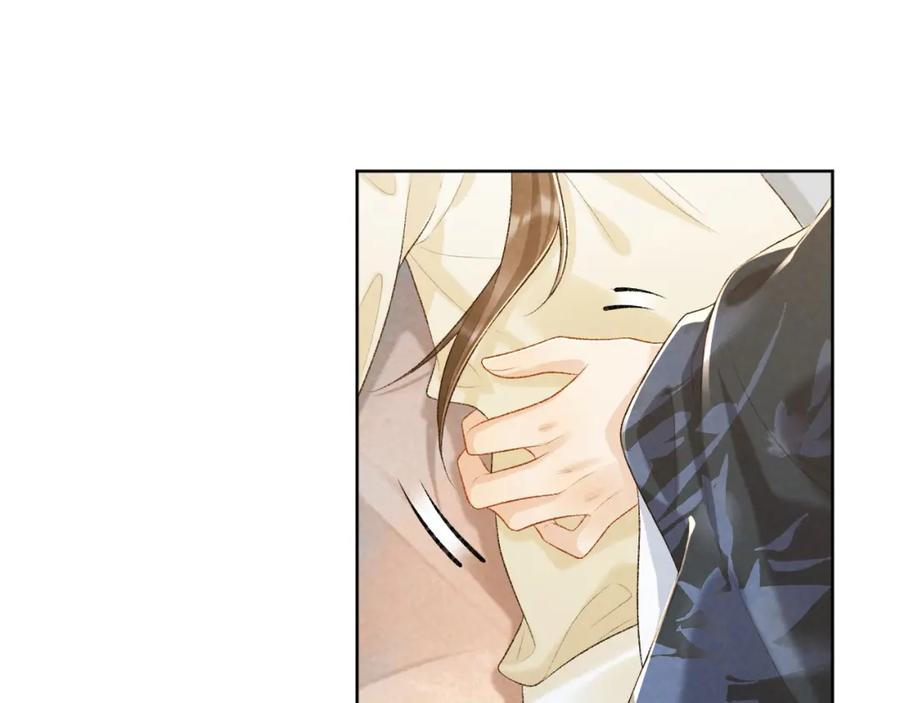 病态诱捕 第29话 吃醋？ 第39页