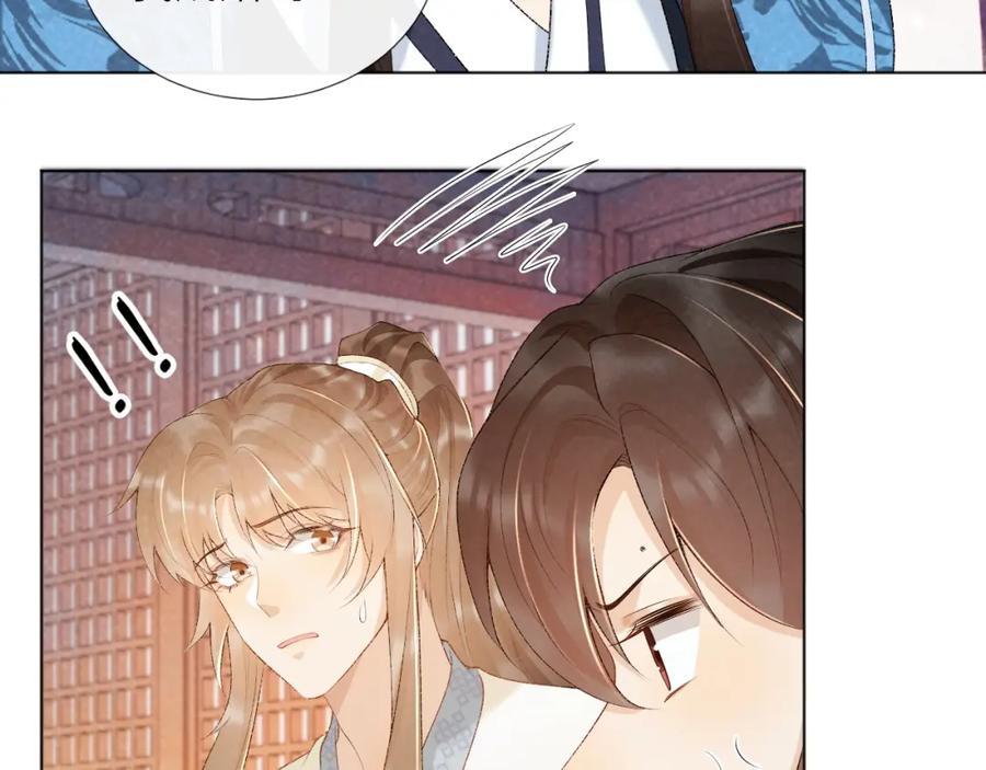 病态诱捕 第29话 吃醋？ 第60页