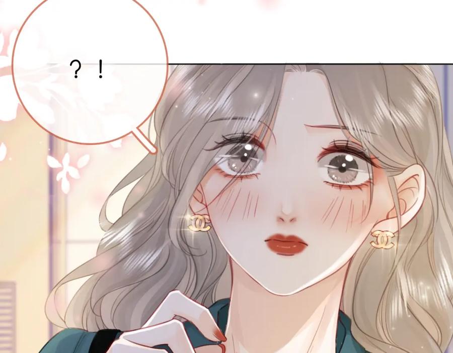 顾小姐和曲小姐 第2话 另有目的 第104页