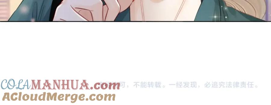 顾小姐和曲小姐 第2话 另有目的 第105页