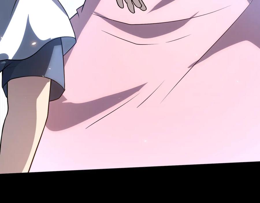 《我的诸神医院》第33话 两只拉弥亚 第79页