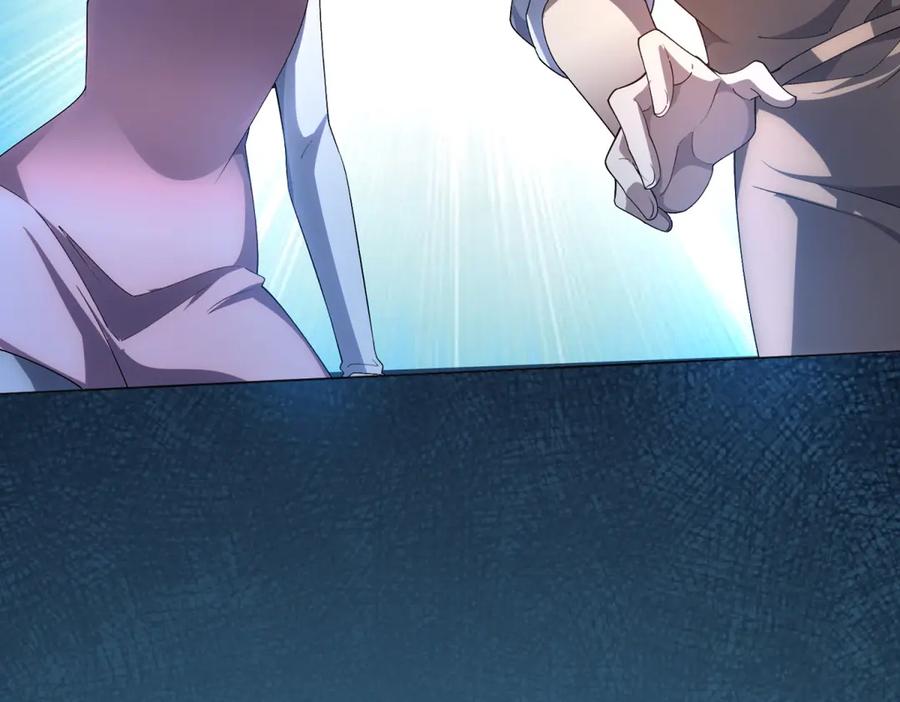 《我的诸神医院》第33话 两只拉弥亚 第131页