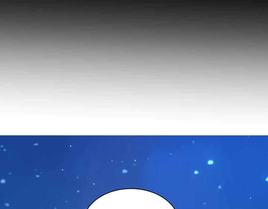 《我的诸神医院》第33话 两只拉弥亚 第91页