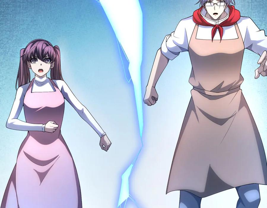 《我的诸神医院》第33话 两只拉弥亚 第128页